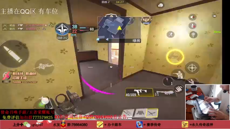 【2021-09-05 14点场】叫老公别叫老郭：细节讲解轻松上传奇