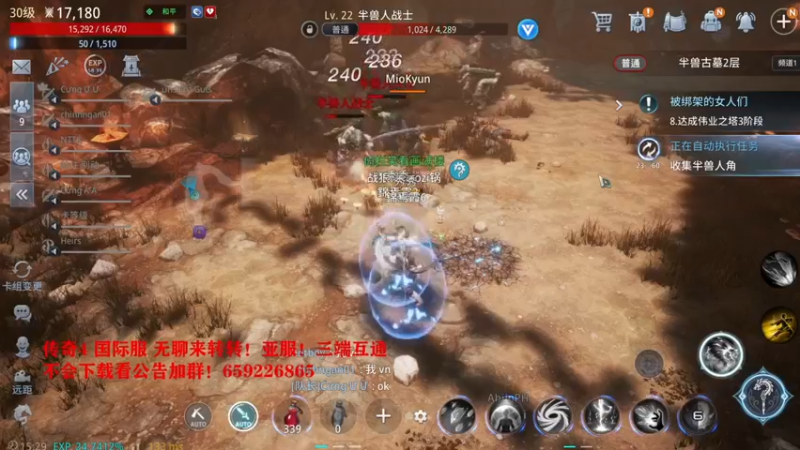 【2021-09-05 15点场】战狼队条子锅锅：传奇4国际亚服，娱乐主播！