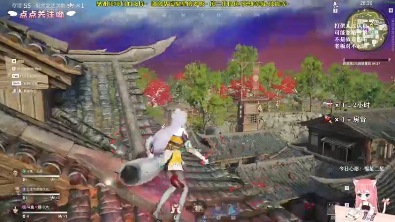 【2021-09-05 11点场】檀小六：【檀小六】头发越粉，杀人越狠