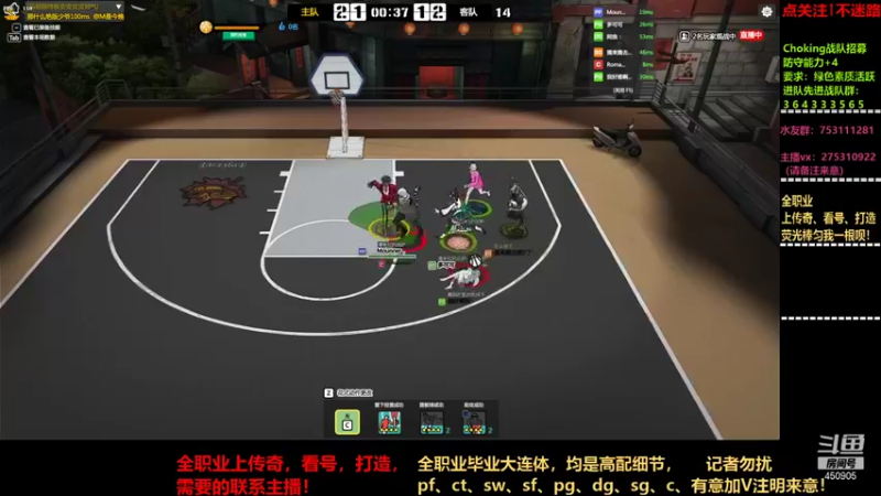 【2021-09-05 19点场】楚楚YJ：十年联盟皆传奇！