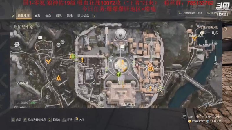 【2021-09-05 20点场】我有吾王之命：【吾王】神佑释放-国一零氪万战小狂战