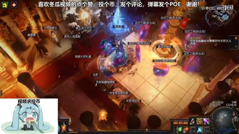 流放之路游戏集锦