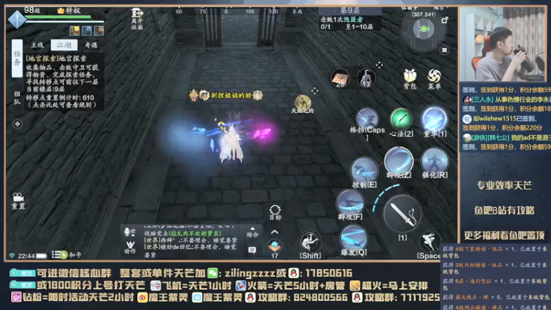 【2021-09-05 22点场】魔王紫灵：紫灵:天芒必抢BOSS细节！