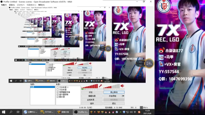 【2021-09-06 13点场】LGD小柒柒：日常做作业！