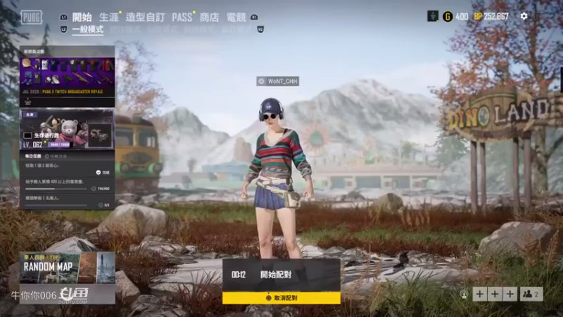 绝地求生 PS4主机吃鸡 (头铁玩家 就是要用PS4 摇杆吃鸡 说菜的！你试试，看看你，是不是键盘侠 我好像突然明白了) (14)