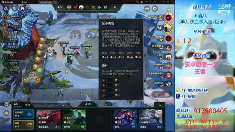 【2021-09-05 17点场】Xs雲烬：英雄之黎明 王者冲第一