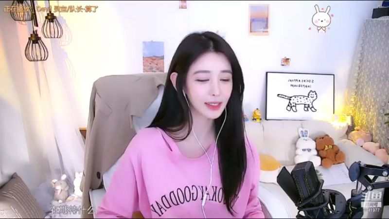 【2021-09-06 00点场】晒网的慧儿呀：只要开心 不要懂事