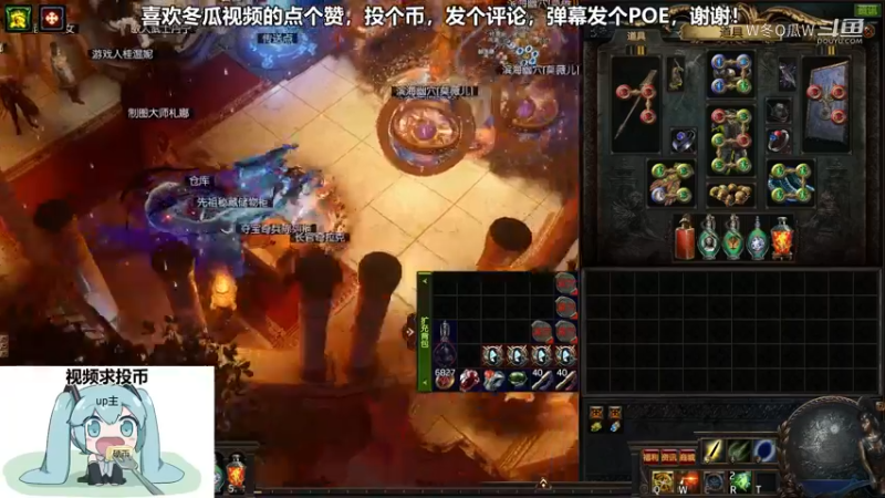 流放之路游戏集锦