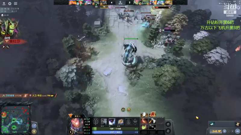 【2021-09-05 15点场】亚瑟归来丶：传奇定位 可开黑