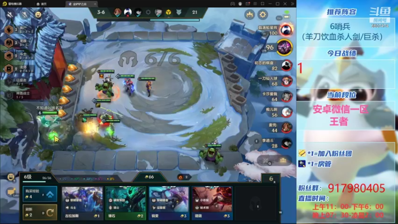 【2021-09-03 23点场】Xs雲烬：英雄之黎明宗师冲王者