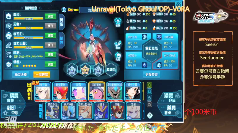 【2021-09-06 11点场】赛尔王007：赛尔号PVE和PVP