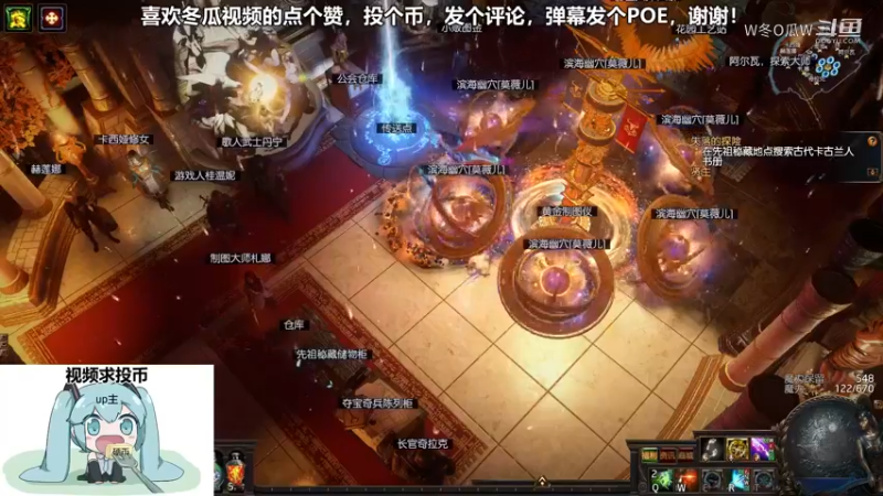 流放之路游戏集锦