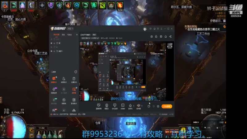 【流放之路POE】狮子and猫的精彩时刻 20210906 11点场(3)