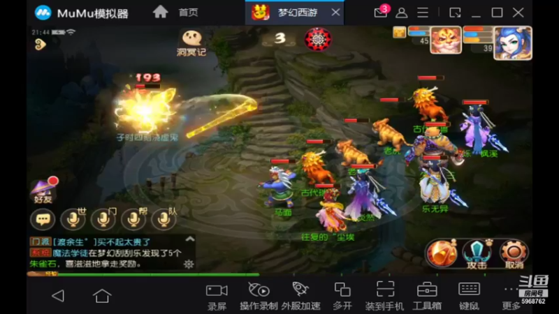 【2021-09-04 21点场】乐无异的西瓜汁：新服纵歌长安，新主播一起玩