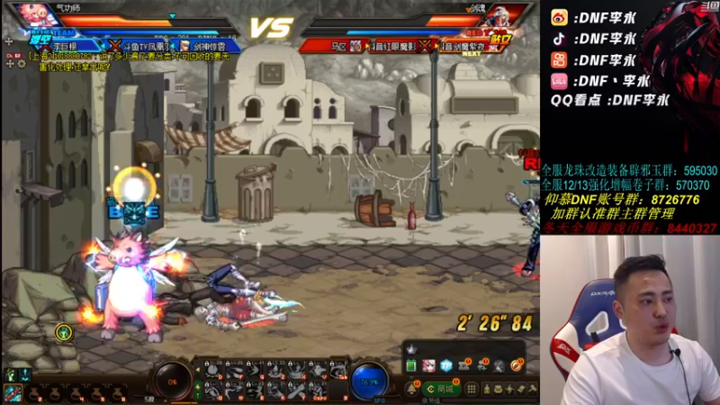 【2021-09-05 23点场】李永：晚一点来点将兄弟们 ，困得不行