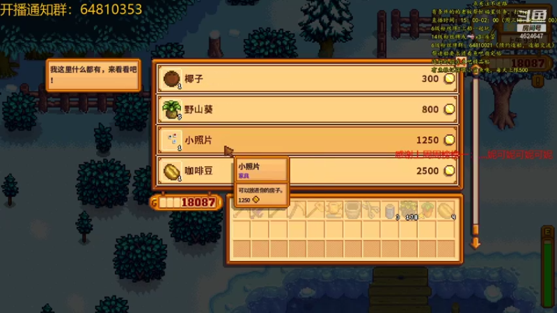 【2021-09-04 15点场】灬雅柏菲卡：时长7000+老水手带你领略木筏游戏魅力