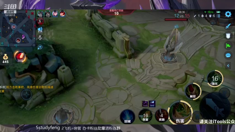【2021-09-05 23点场】苏打锋：国服蒙恬 关羽