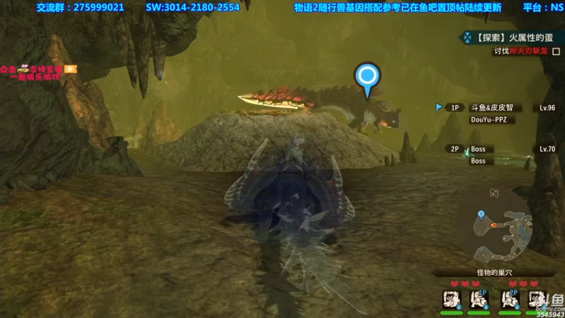 【2021-09-05 22点场】真新镇丨皮皮智：物语2新版来袭，怪物猎人物语2怪猎宝可梦