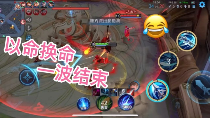 韩信：你想走？李白：我已成仙