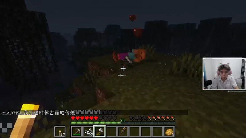 【2021-09-05 08点场】丨绅士瑄丨：有没有失眠的小伙伴呀~早上好~