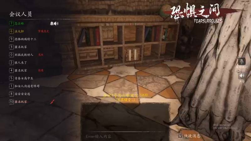 【2021-09-06 00点场】孟孟孟孟辰：恐惧之间，人类高质量屠边局！