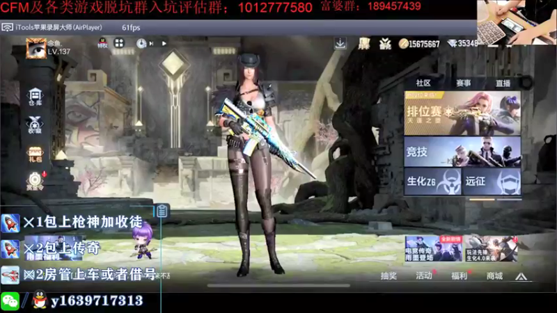 【2021-09-06 20点场】亮哥il：4500分排位！！！！！