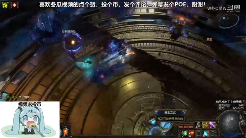 流放之路游戏集锦