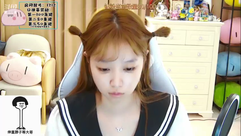 【2021-09-06 01点场】小肉球阿：爱笑的女孩运气不会差~~~