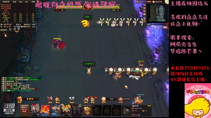 【2021-09-04 04点场】梦塔防芒果丶：我变强了 也变哑了！