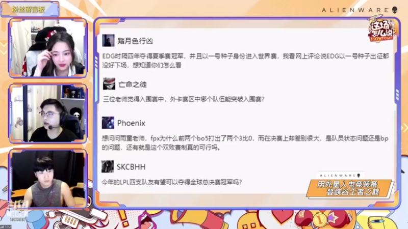 【2021-09-05 23点场】胸肌很大的良小伞：伞：比赛结束冲冲韩服