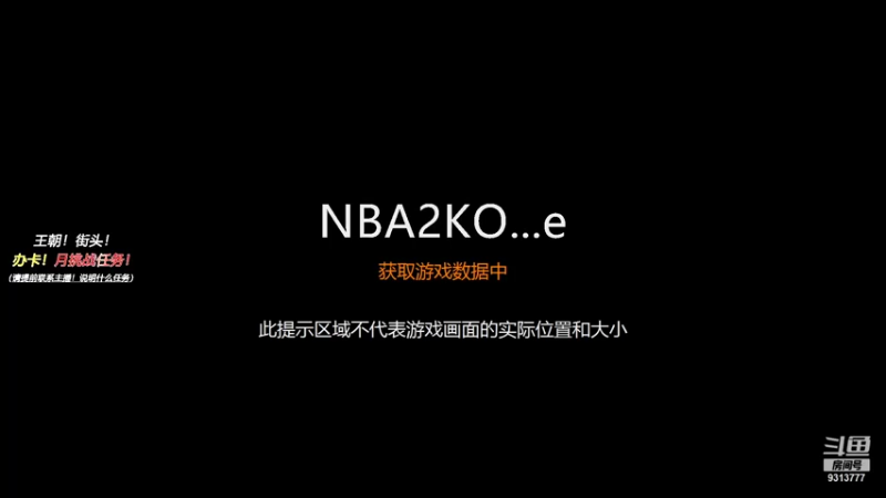 【2021-09-05 22点场】我是丶77啊：最强活跃人！办卡月挑战！