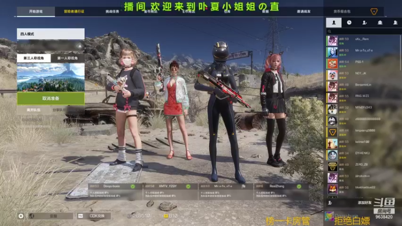 【2021-09-06 19点场】ROE卟夏：游戏娱乐时间