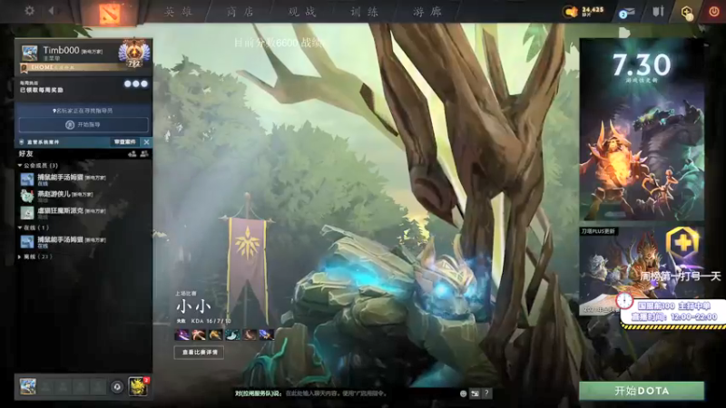 【2021-09-06 11点场】ZC陈笑风：教学式上分模块启动！