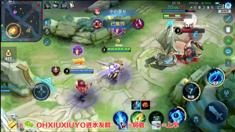 【2021-09-06 06点场】正义的番茄酱：边路小可爱谁见谁都爱