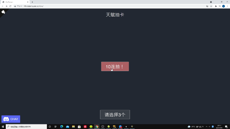 我不傻