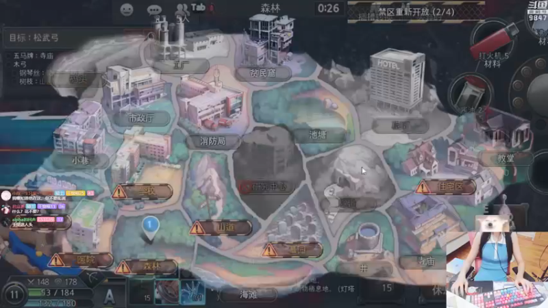 【2021-09-06 21点场】丶干物喵：干物喵❤关爱谐星少女~