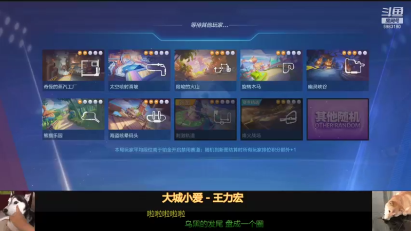 【2021-09-03 15点场】请叫我呸呸呸丶：是老八，老八上山了