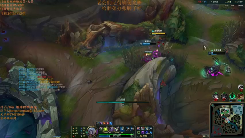 【2021-09-05 18点场】地球胖丶驴酱：峡谷之巅不上200分不下播！