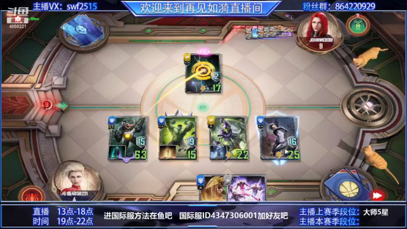 【2021-09-06 15点场】再見如漪：坐等公测  暂播台服 练练阵容