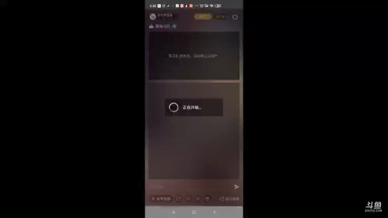 【2021-09-06 05点场】羊村弗雷德：用户羊村弗雷德的直播间