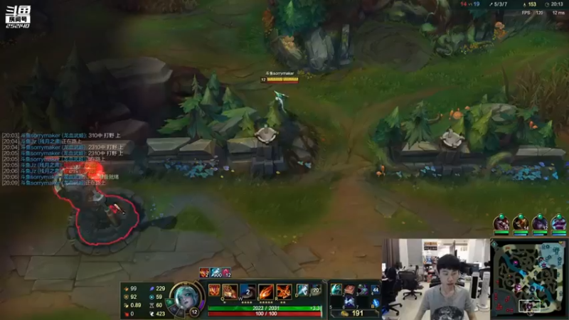 英雄联盟游戏知名主播直播录像