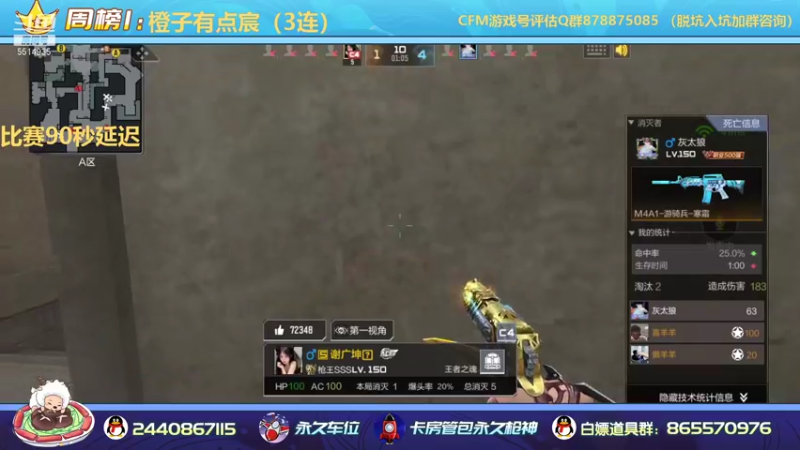 【2021-09-05 21点场】文艺丶EP：卡房管拿传奇边框和头像框了