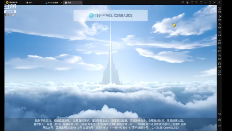 【2021-09-03 20点场】青春的诺言665：新人啊！不会玩