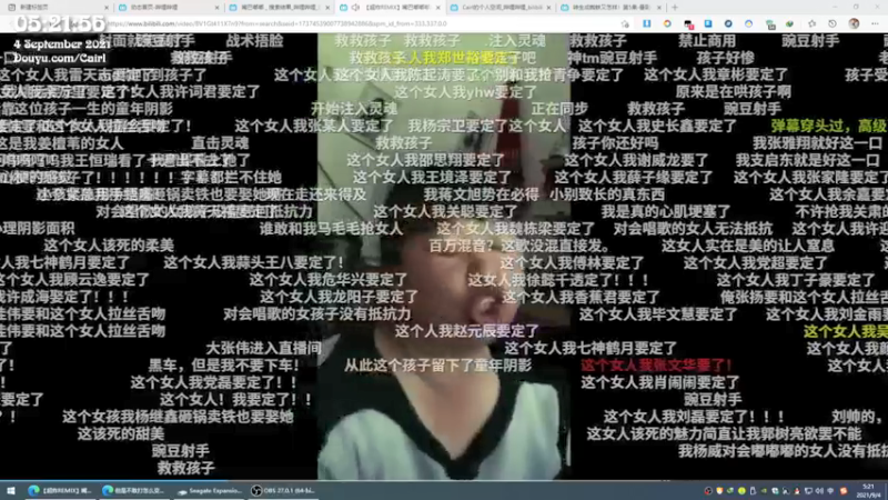 【2021-09-04 05点场】Cairl：我说这不是我 他们说这就是你