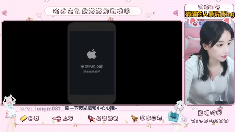 【2021-09-06 15点场】小龙女OuO：女野王龙酱，快上车呀 ~