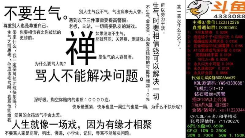 【2021-09-05 19点场】渝万丶小哲：小哲：寂静村战神！