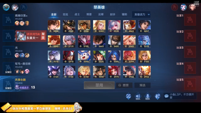 迎着冷眼和嘲笑！