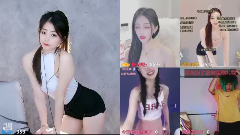 【煊宝丶 舞蹈】09-05 06:00