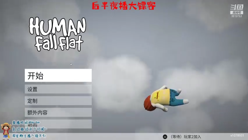 【2021-09-02 21点场】不会起名的菜菜：多菜多艺的电竞钢琴手菜咕咕