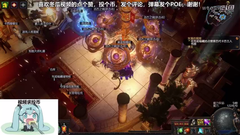 流放之路游戏集锦